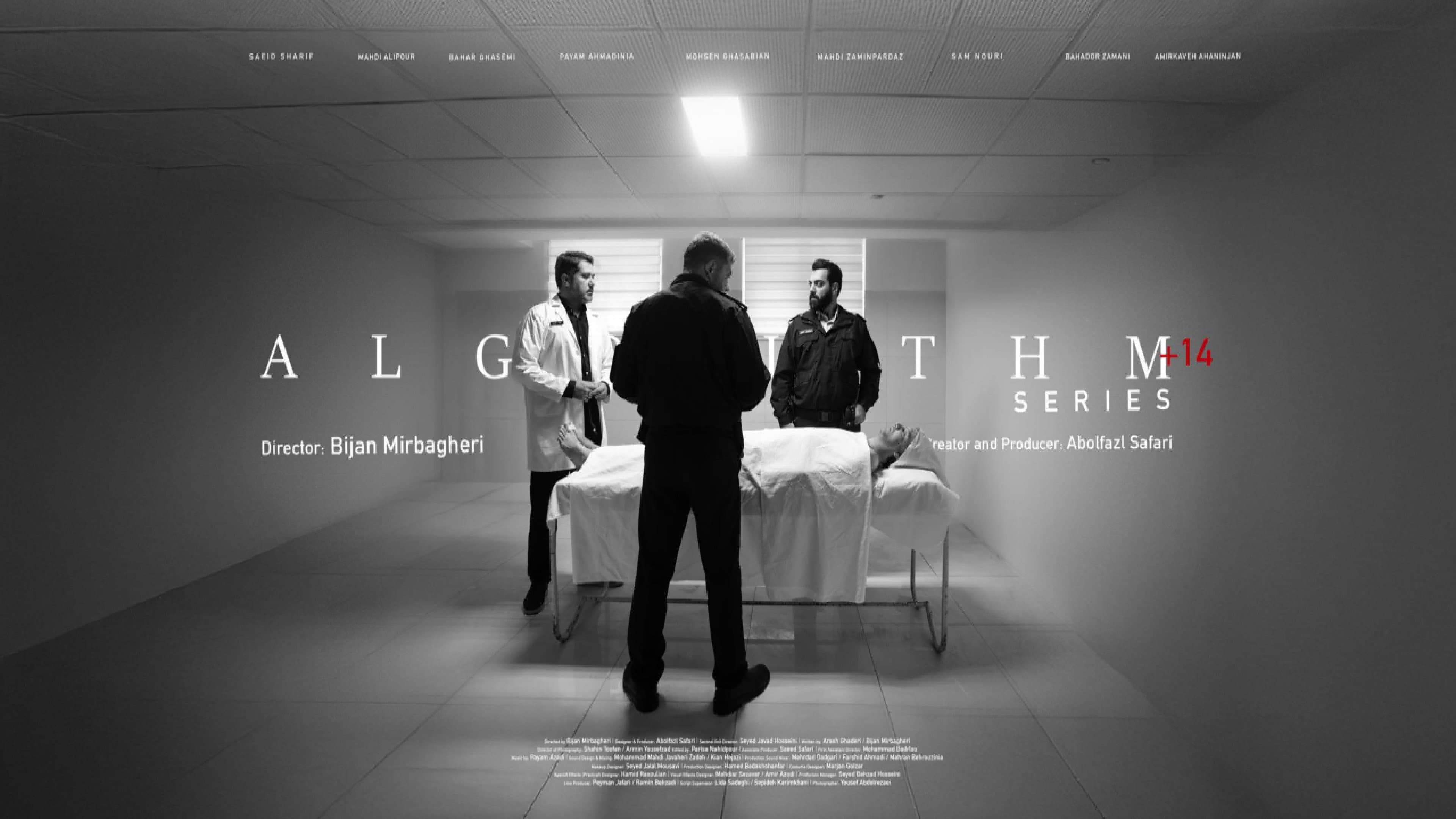 Algorithm backdrop