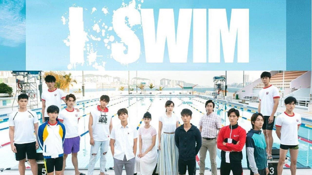 I SWIM backdrop