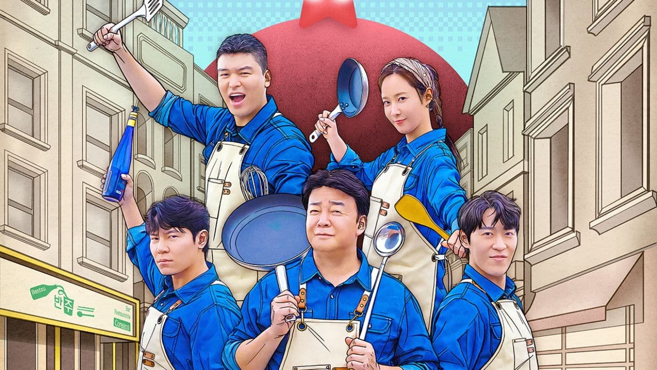 The Genius Paik backdrop