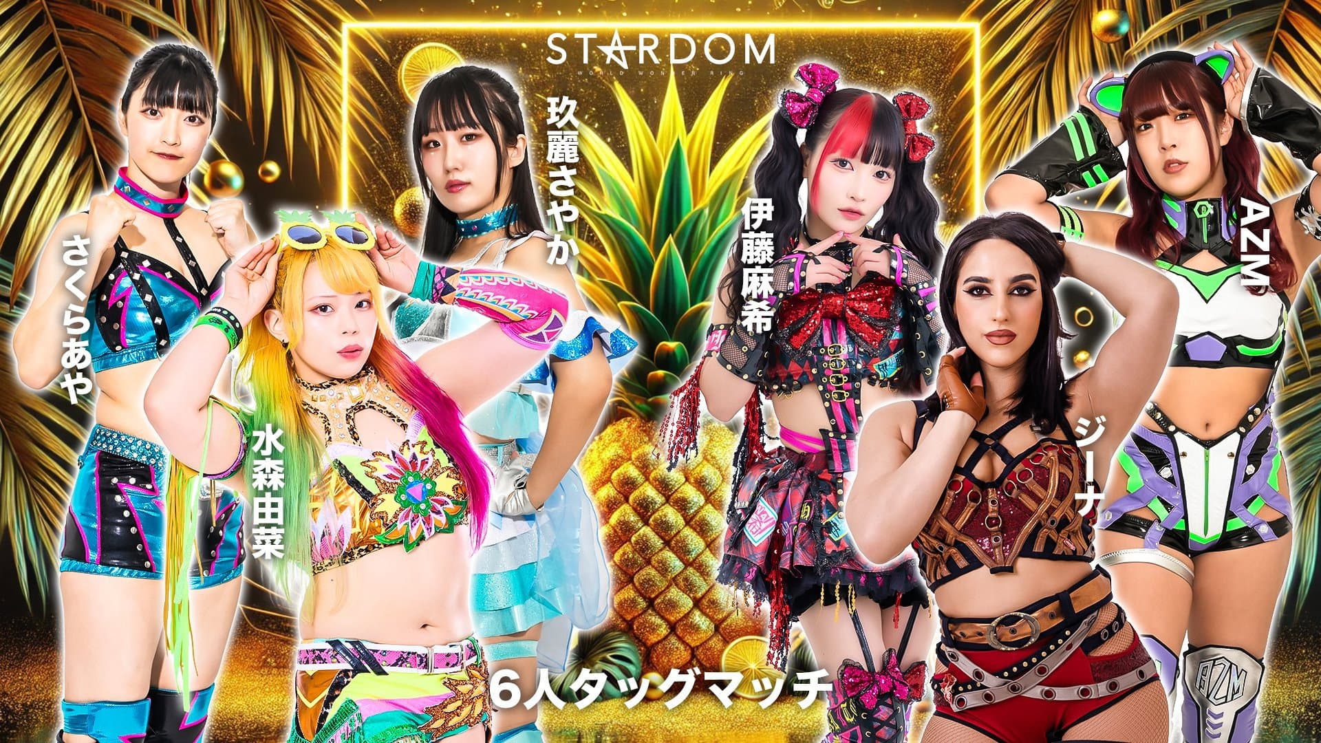 Stardom GW Tour 2026 in Kumamoto backdrop