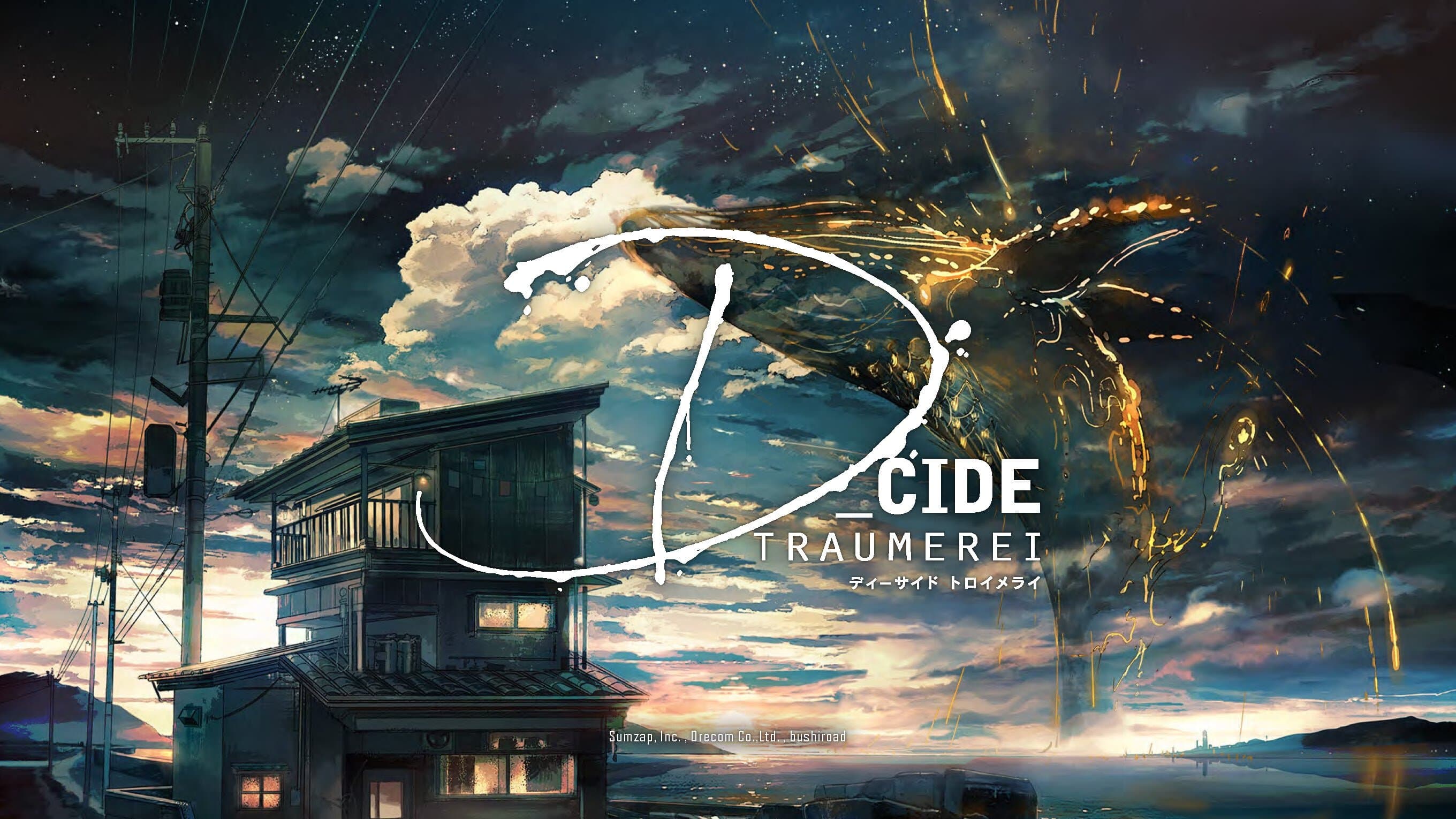 D_Cide Traumerei the Animation backdrop