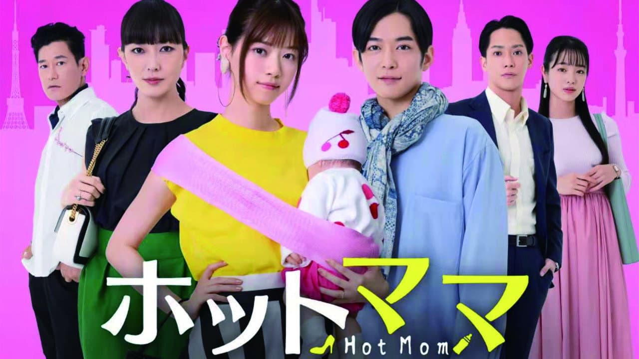 Hot Mom backdrop