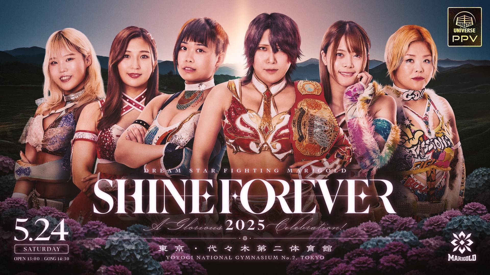 Marigold 1st Anniversary Show: Shine Forever 2025 ~A Glorious Celebration!~ backdrop