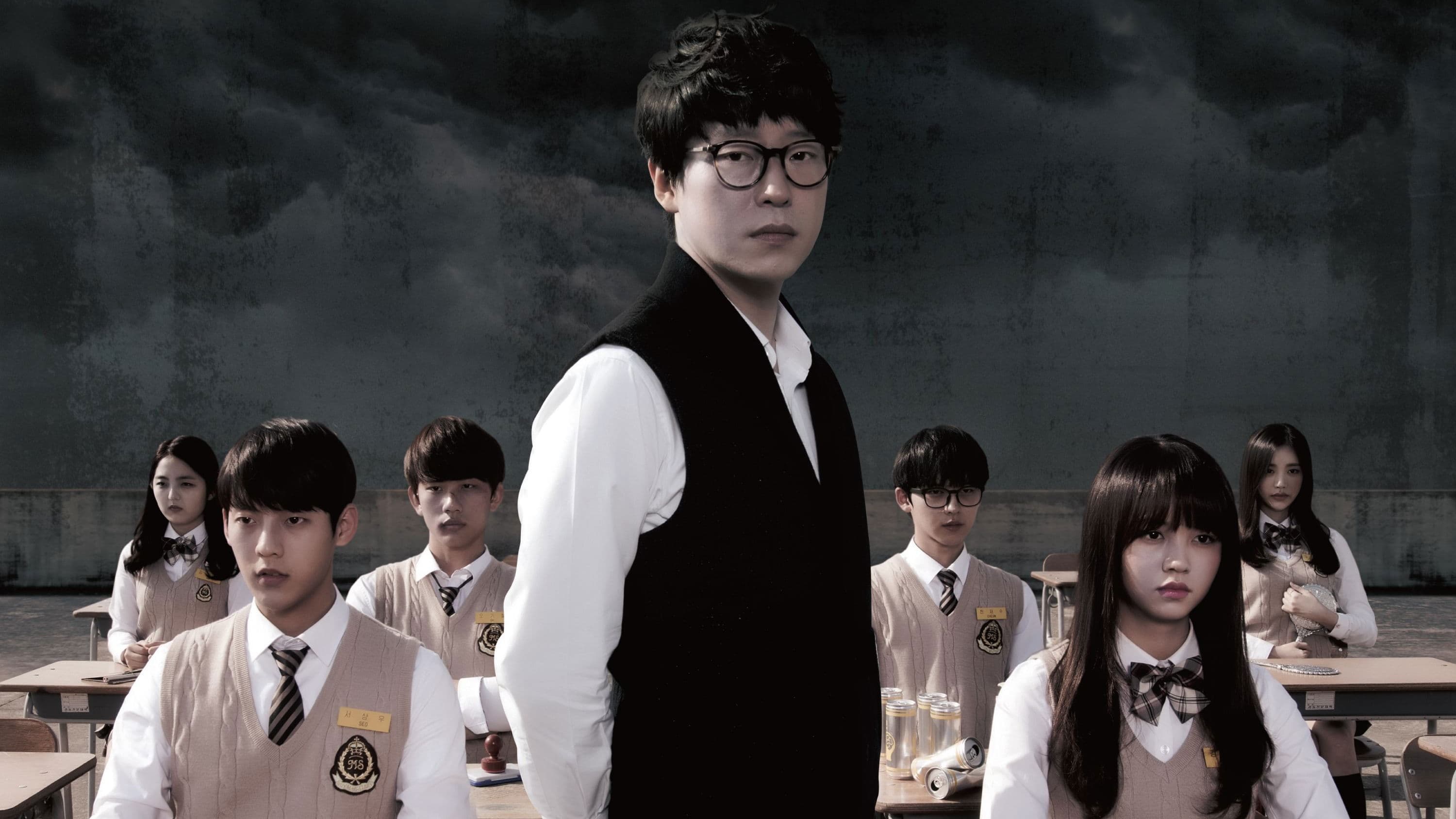 Nightmare Teacher backdrop
