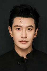 Huang Xiaoming