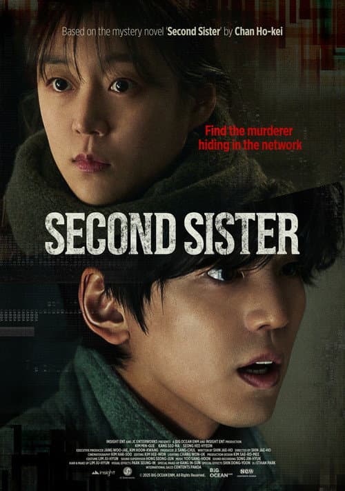 Second Sister