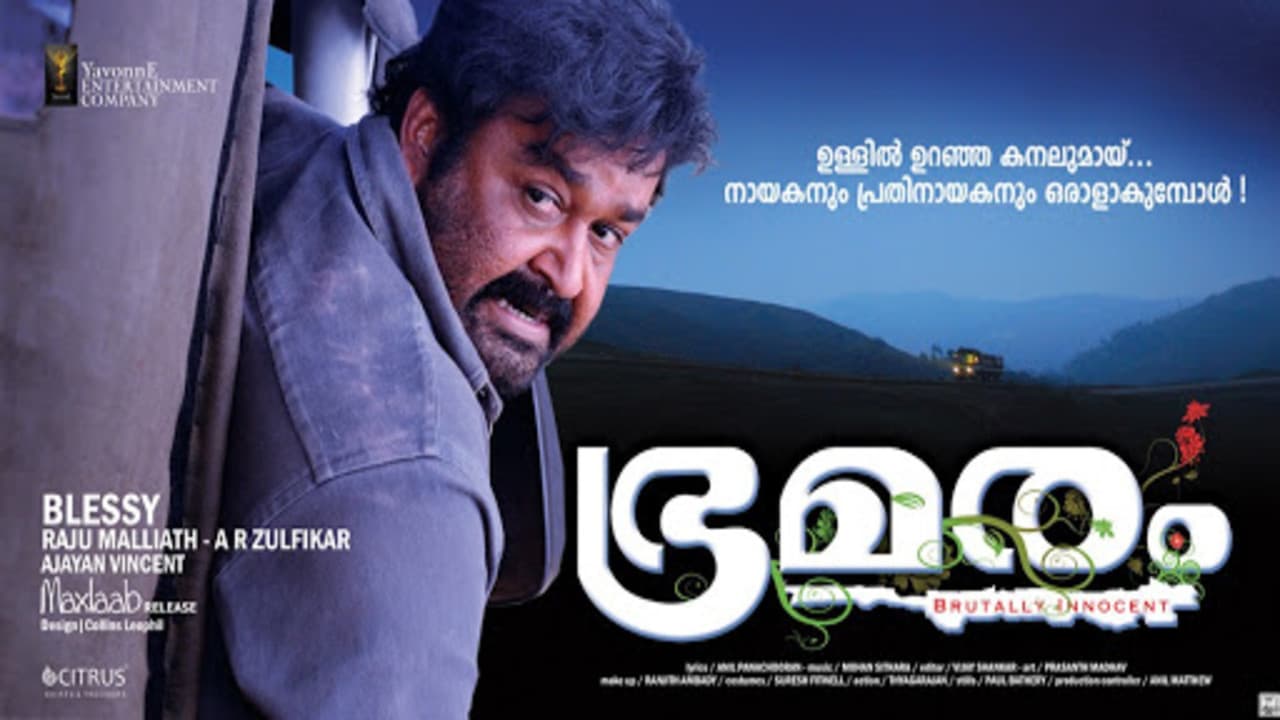 Bhramaram backdrop