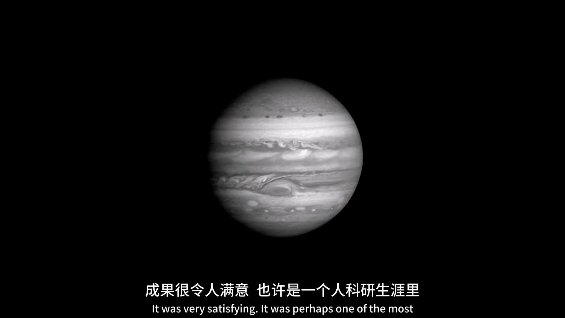 BBC Horizon: Jupiter Revealed backdrop