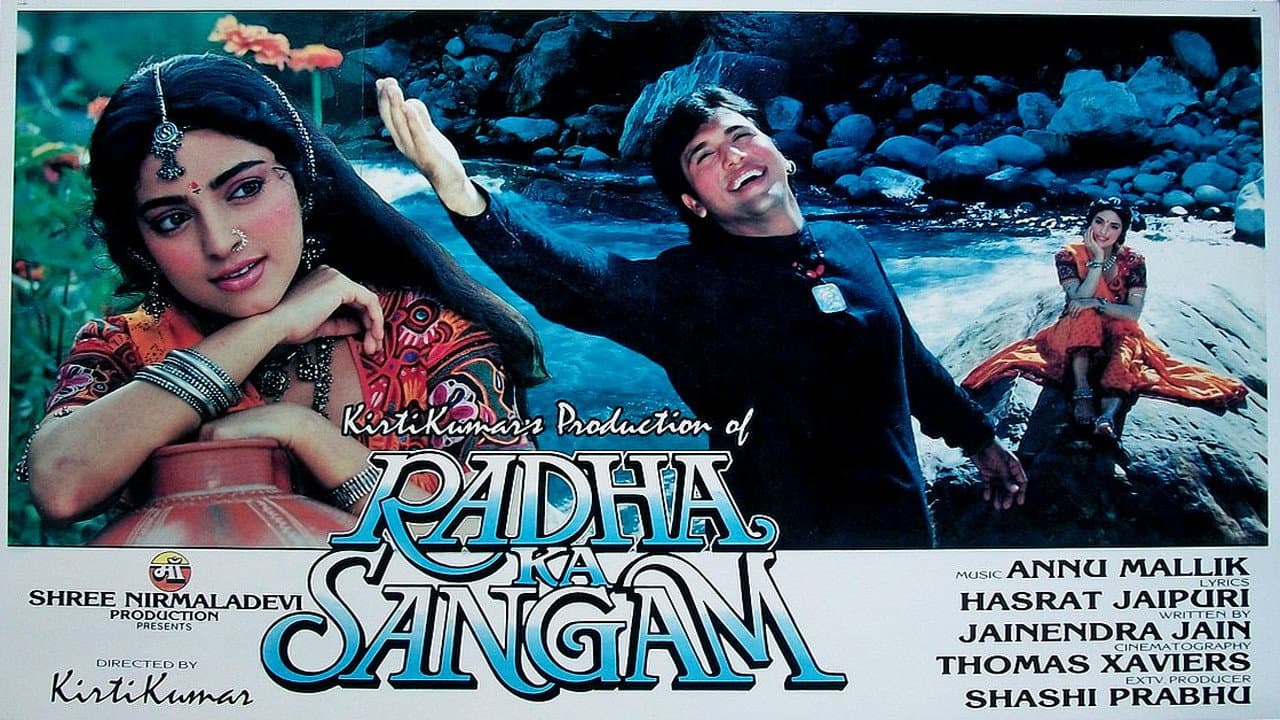 Radha Ka Sangam backdrop