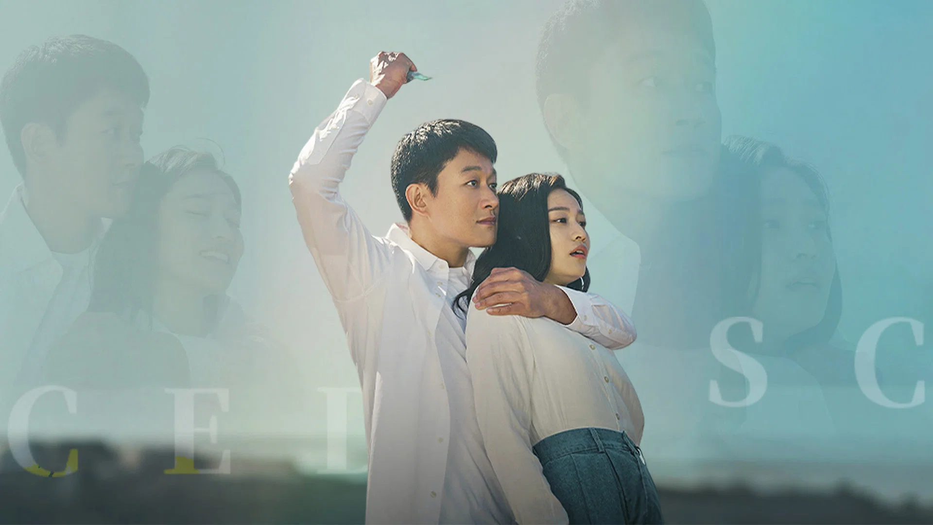 Interlaced Scenes backdrop